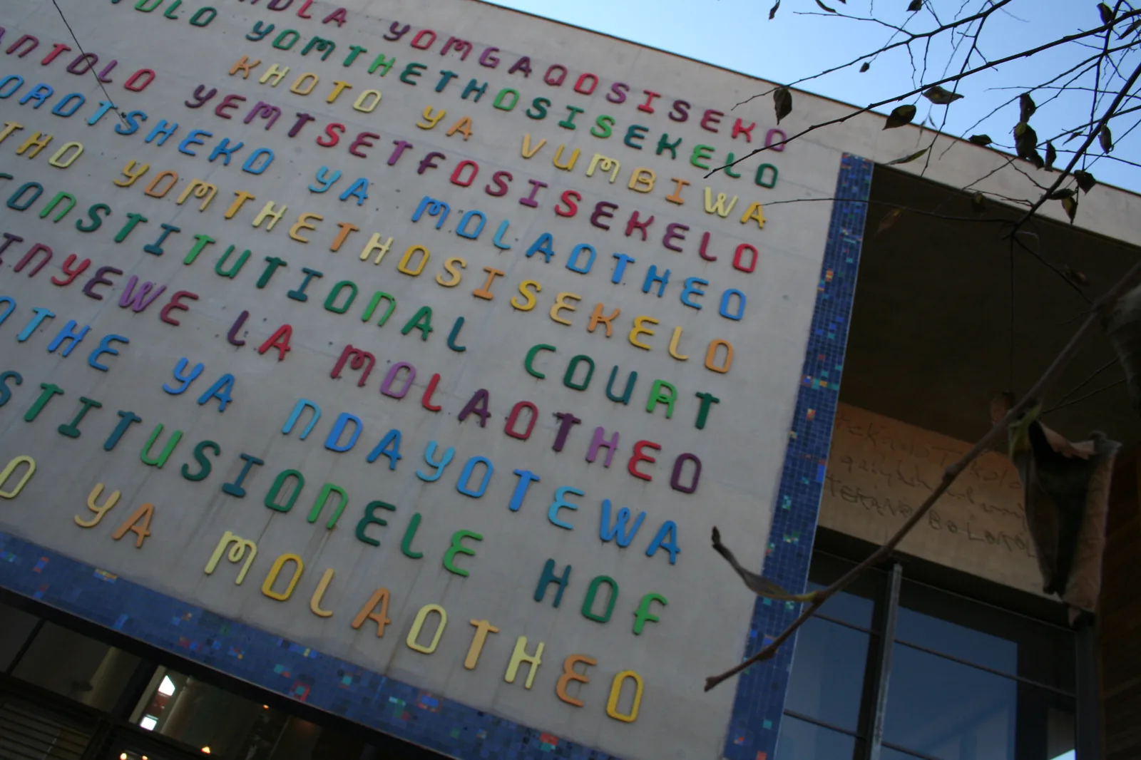 Entrance to the Constitutional Court of South Africa at Constitution Hill, Johannesburg