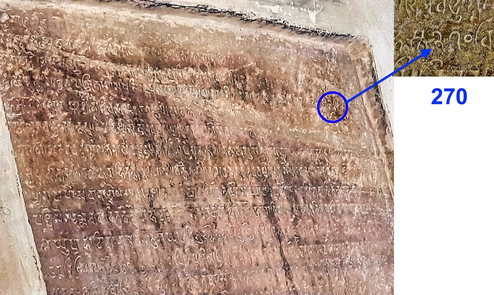 A ninth century Sanskrit inscription carved into reddish stone at the Chaturbhuj Temple in Gwalior, with the number 270 circled to show an early written zero