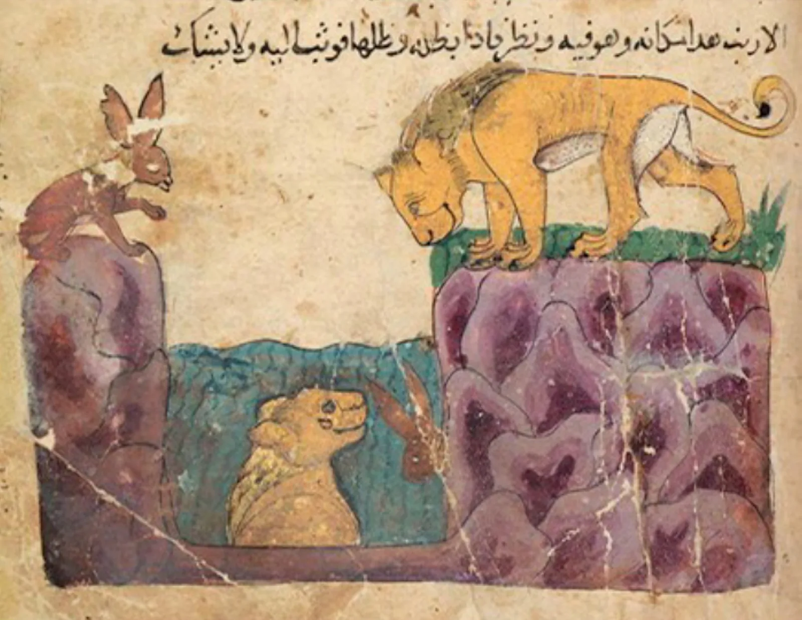 Medieval Arabic manuscript painting of a lion and a hare at a well, a famous Panchatantra fable scene from Kalila wa Dimna