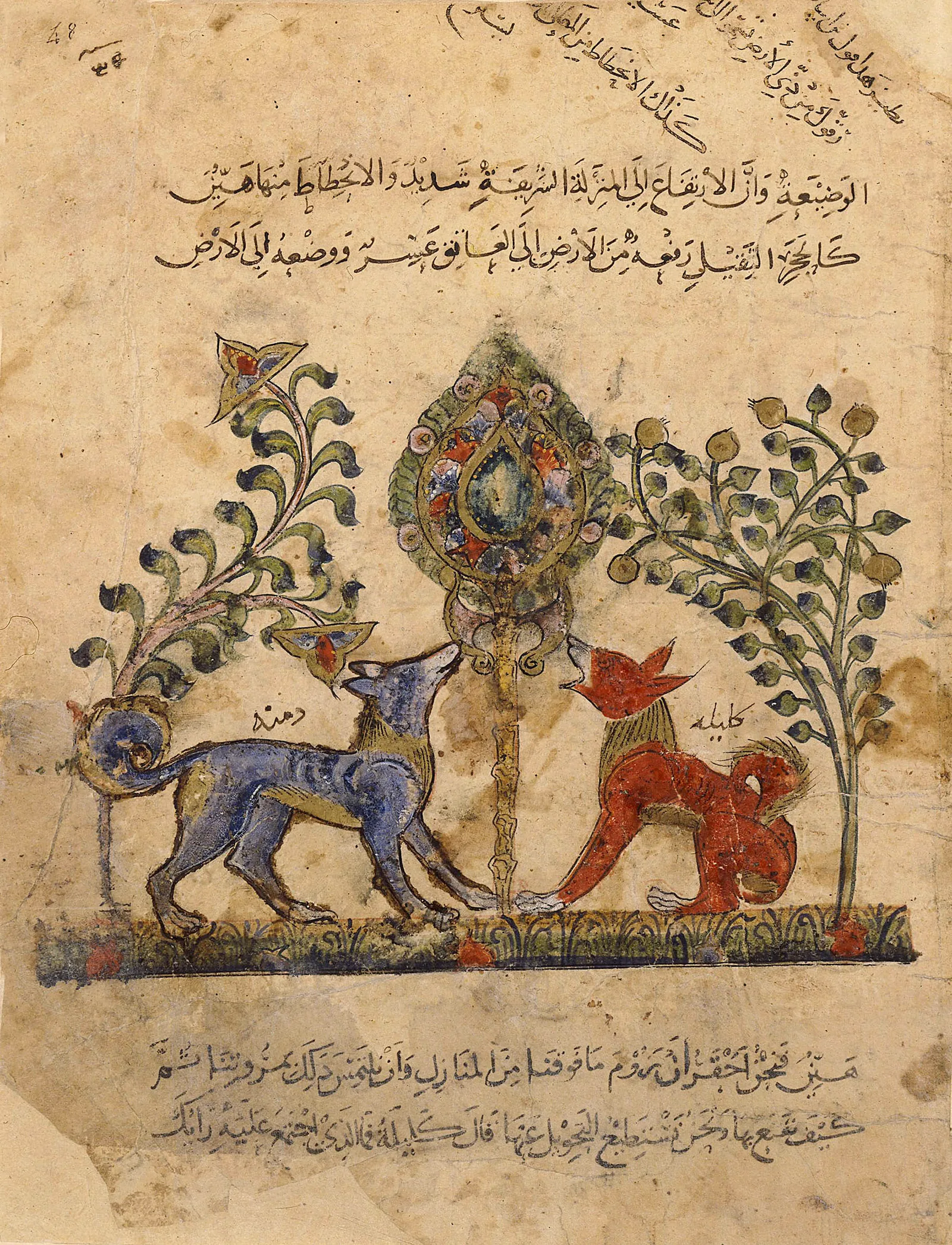 Medieval manuscript painting of the two jackals Kalila and Dimna facing each other